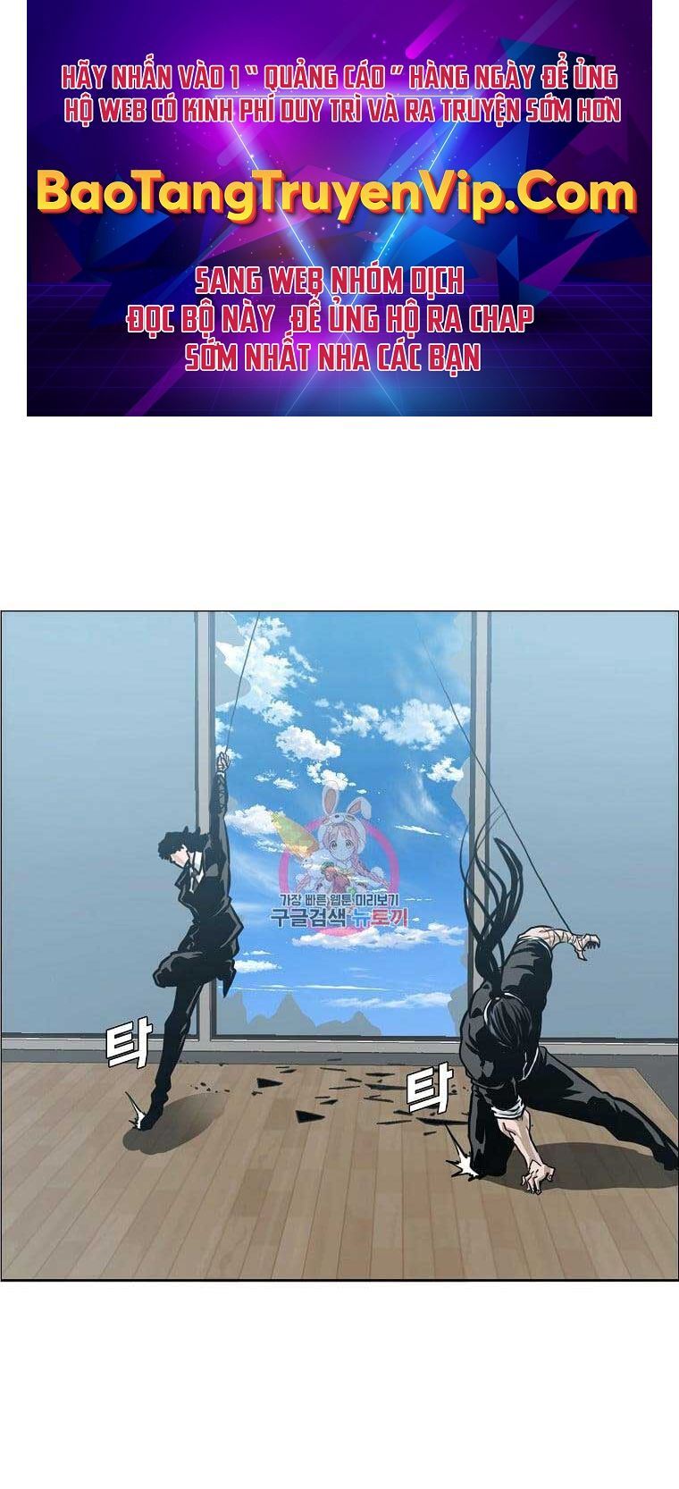 Bá Chủ Học Đường Ss4 Chapter 65 - 1