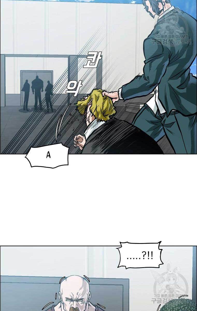 Bá Chủ Học Đường Ss4 Chapter 65 - 15