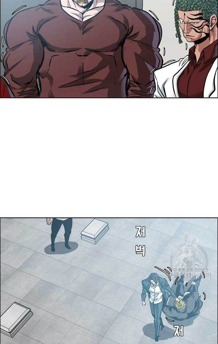 Bá Chủ Học Đường Ss4 Chapter 65 - 16