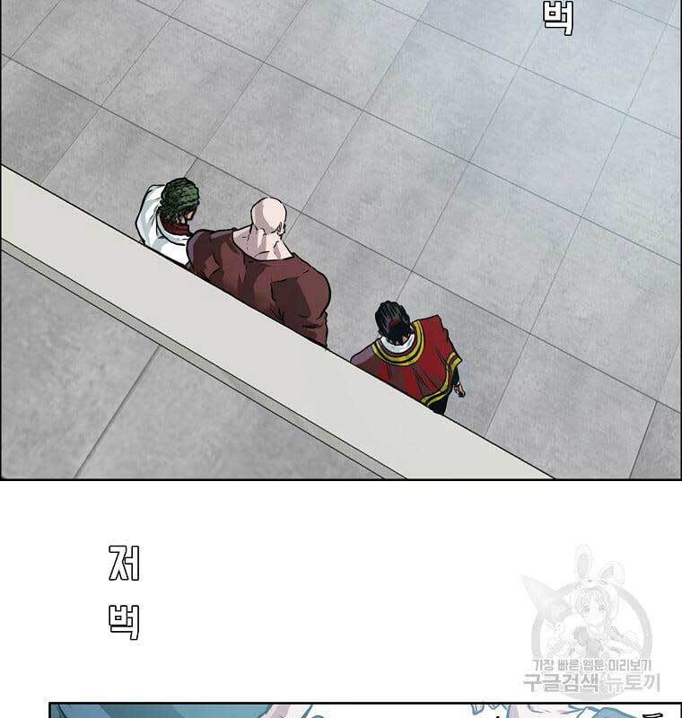 Bá Chủ Học Đường Ss4 Chapter 65 - 17
