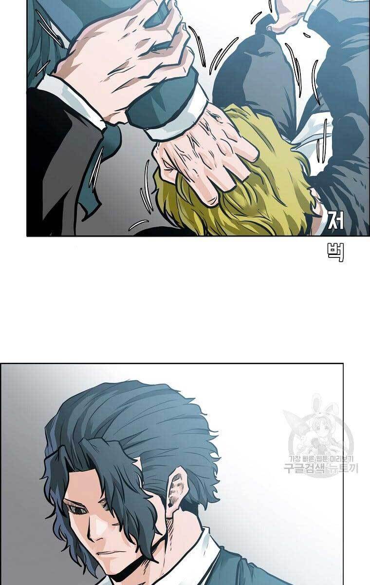 Bá Chủ Học Đường Ss4 Chapter 65 - 18