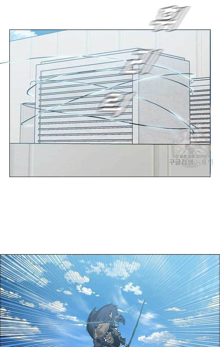 Bá Chủ Học Đường Ss4 Chapter 65 - 3