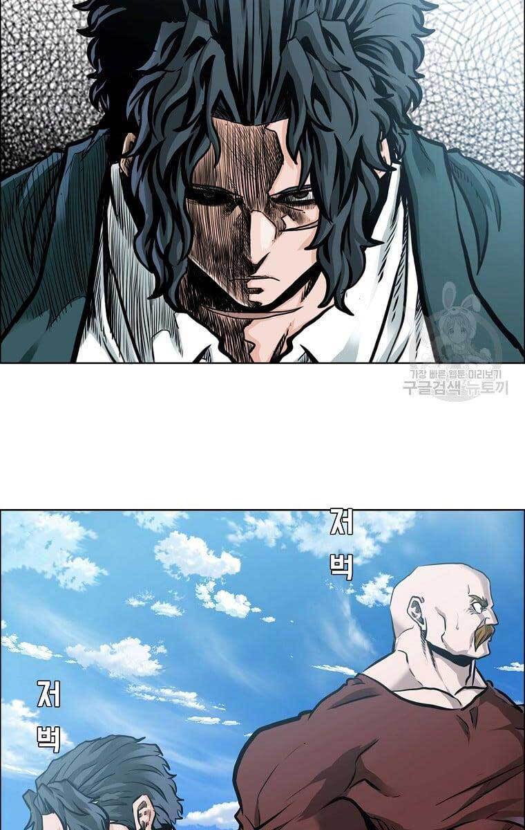 Bá Chủ Học Đường Ss4 Chapter 65 - 25