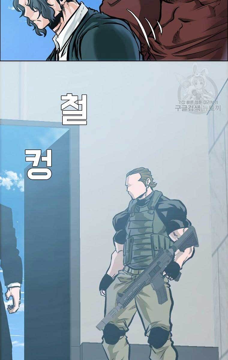 Bá Chủ Học Đường Ss4 Chapter 65 - 26