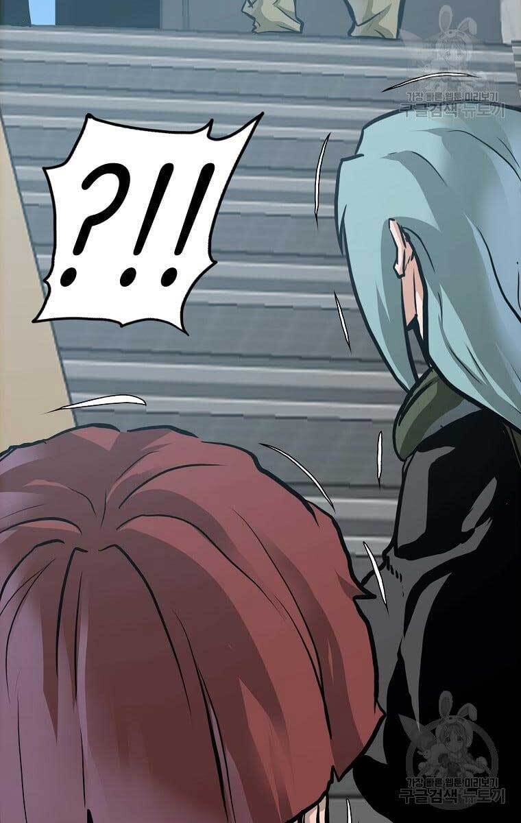 Bá Chủ Học Đường Ss4 Chapter 65 - 27