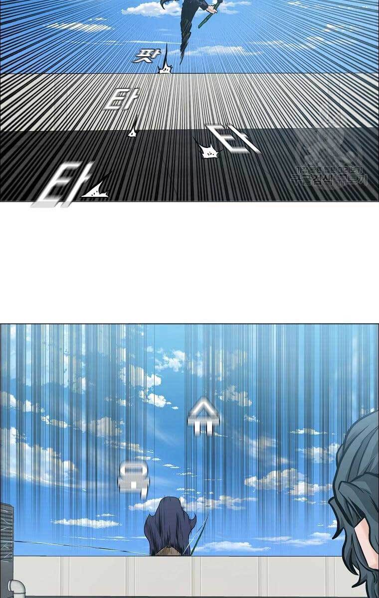 Bá Chủ Học Đường Ss4 Chapter 65 - 4