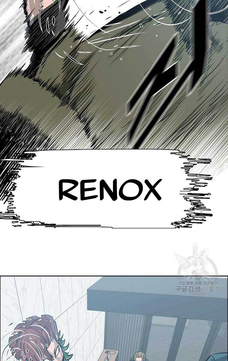 Bá Chủ Học Đường Ss4 Chapter 65 - 40