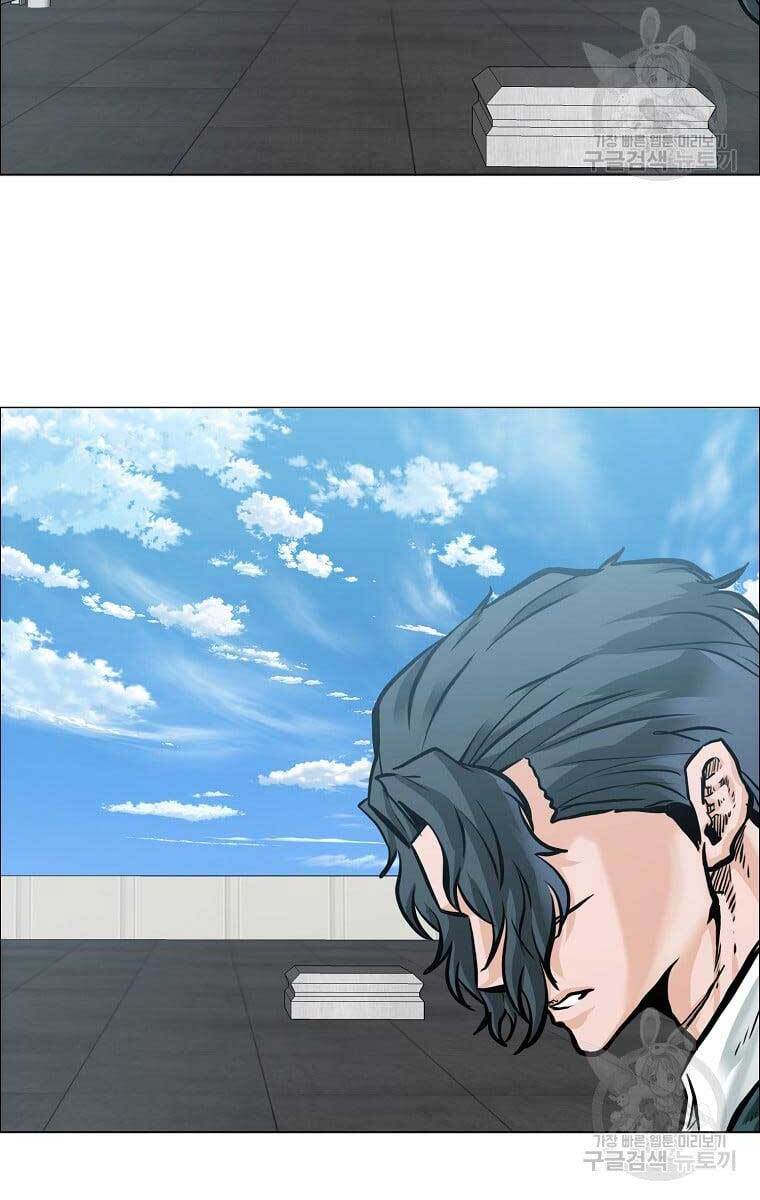 Bá Chủ Học Đường Ss4 Chapter 65 - 5