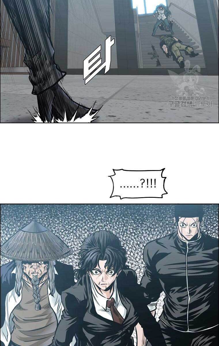 Bá Chủ Học Đường Ss4 Chapter 65 - 48