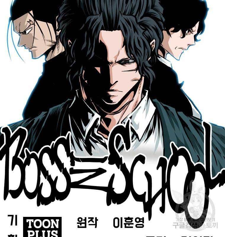 Bá Chủ Học Đường Ss4 Chapter 65 - 51