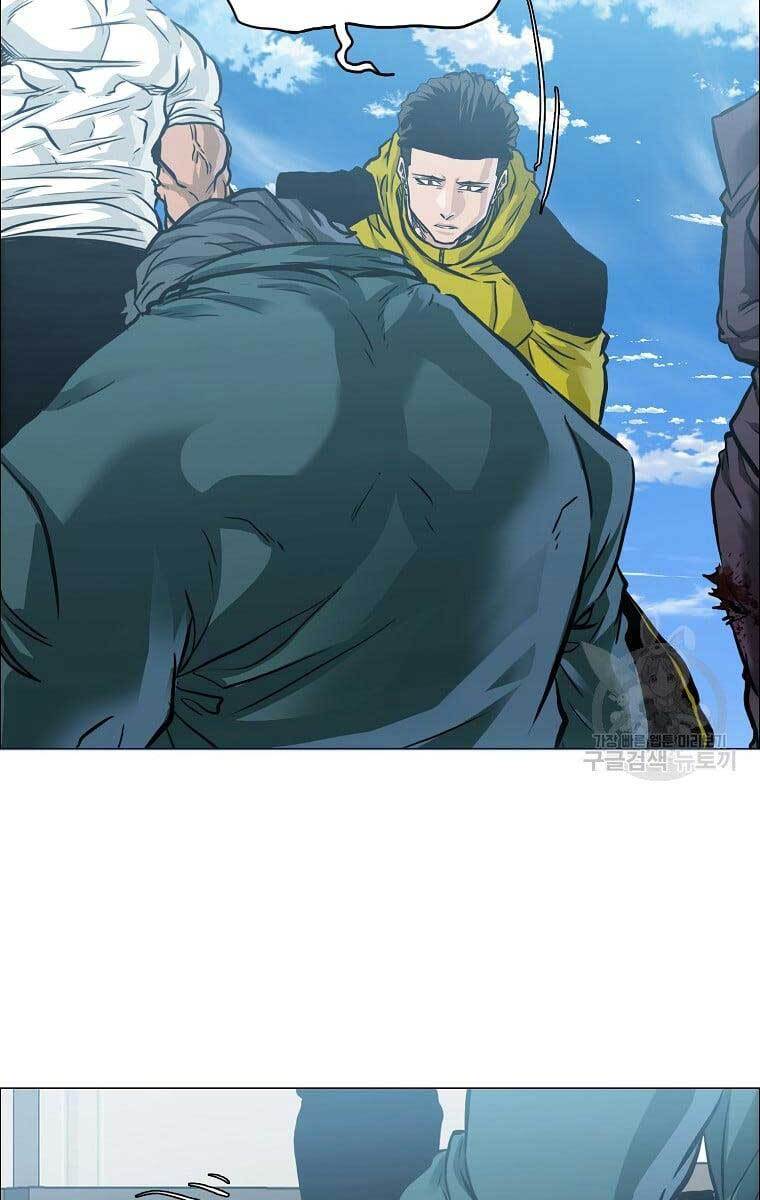Bá Chủ Học Đường Ss4 Chapter 65 - 7