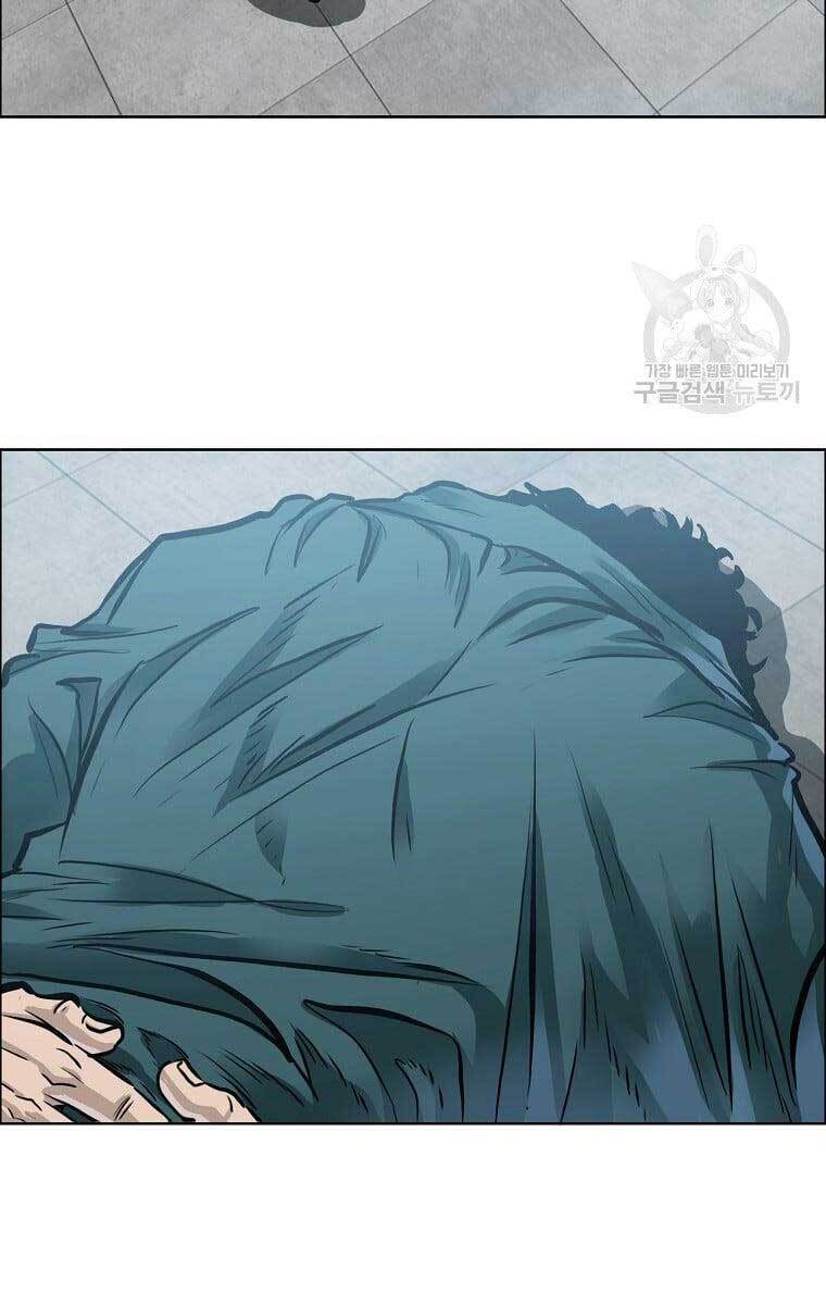 Bá Chủ Học Đường Ss4 Chapter 65 - 65