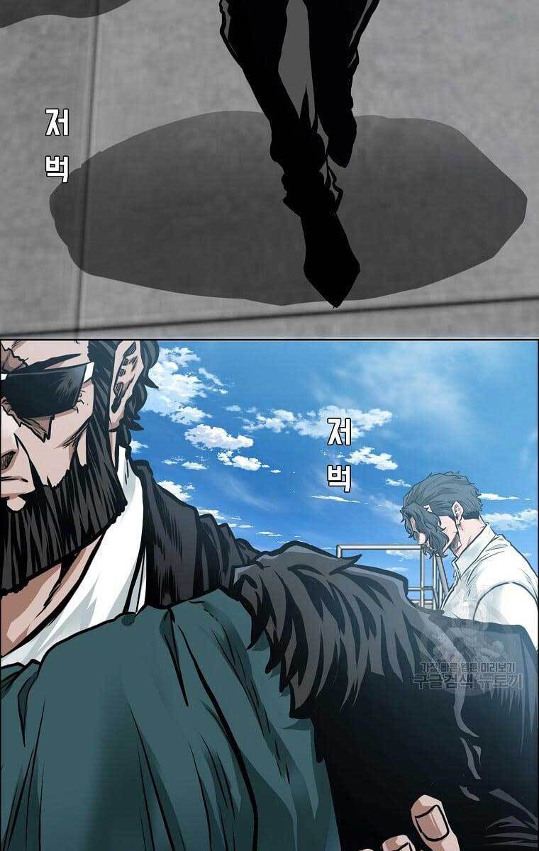 Bá Chủ Học Đường Ss4 Chapter 65 - 74