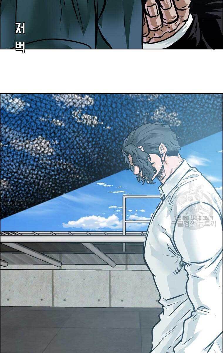 Bá Chủ Học Đường Ss4 Chapter 65 - 75