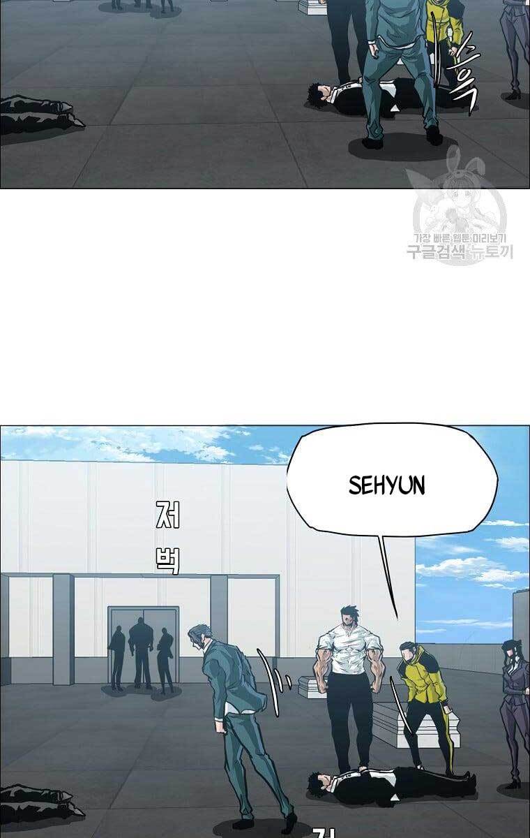 Bá Chủ Học Đường Ss4 Chapter 65 - 9