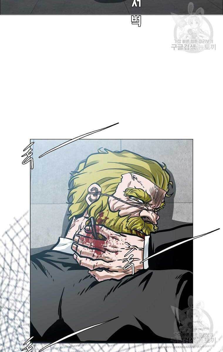 Bá Chủ Học Đường Ss4 Chapter 65 - 10