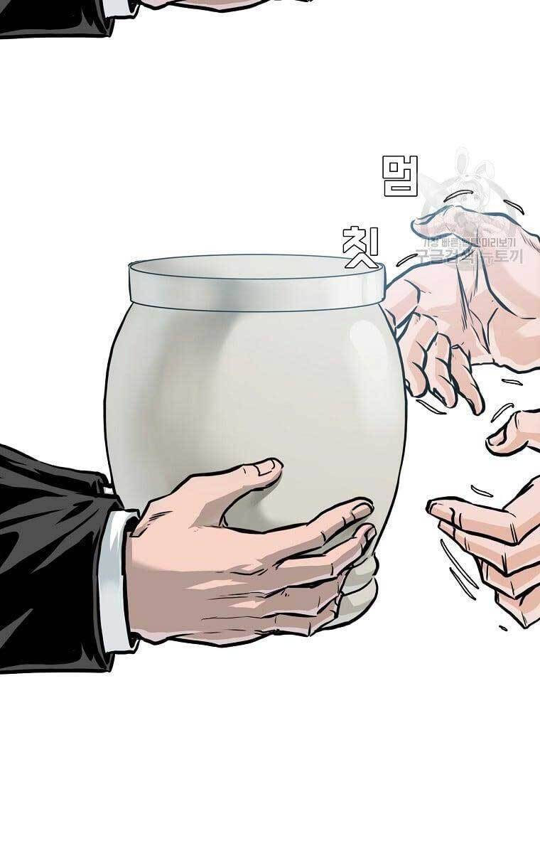 Bá Chủ Học Đường Ss4 Chapter 66 - 14