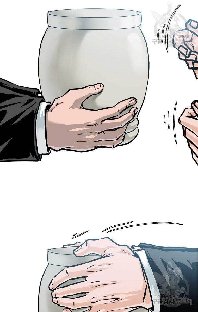 Bá Chủ Học Đường Ss4 Chapter 66 - 15