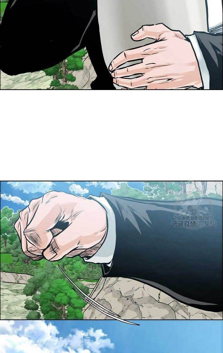 Bá Chủ Học Đường Ss4 Chapter 66 - 19