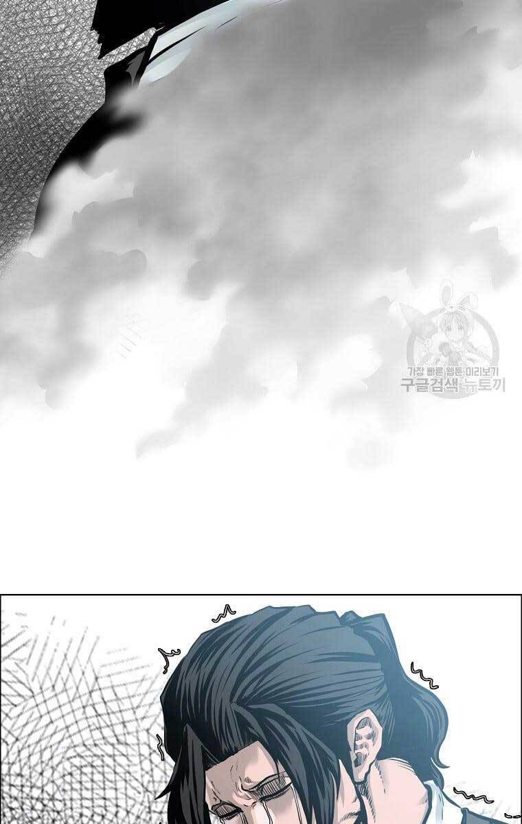 Bá Chủ Học Đường Ss4 Chapter 66 - 25