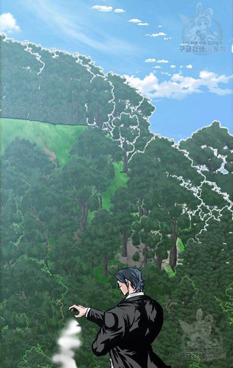 Bá Chủ Học Đường Ss4 Chapter 66 - 27