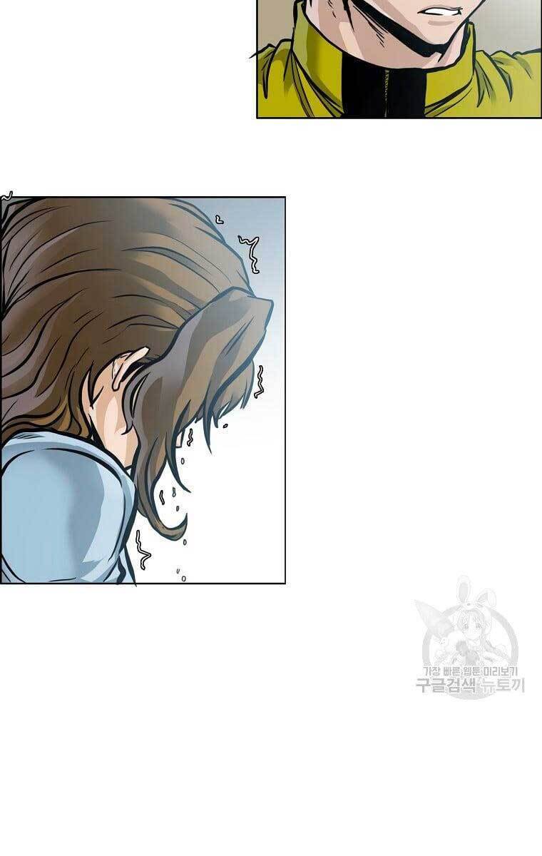 Bá Chủ Học Đường Ss4 Chapter 66 - 55