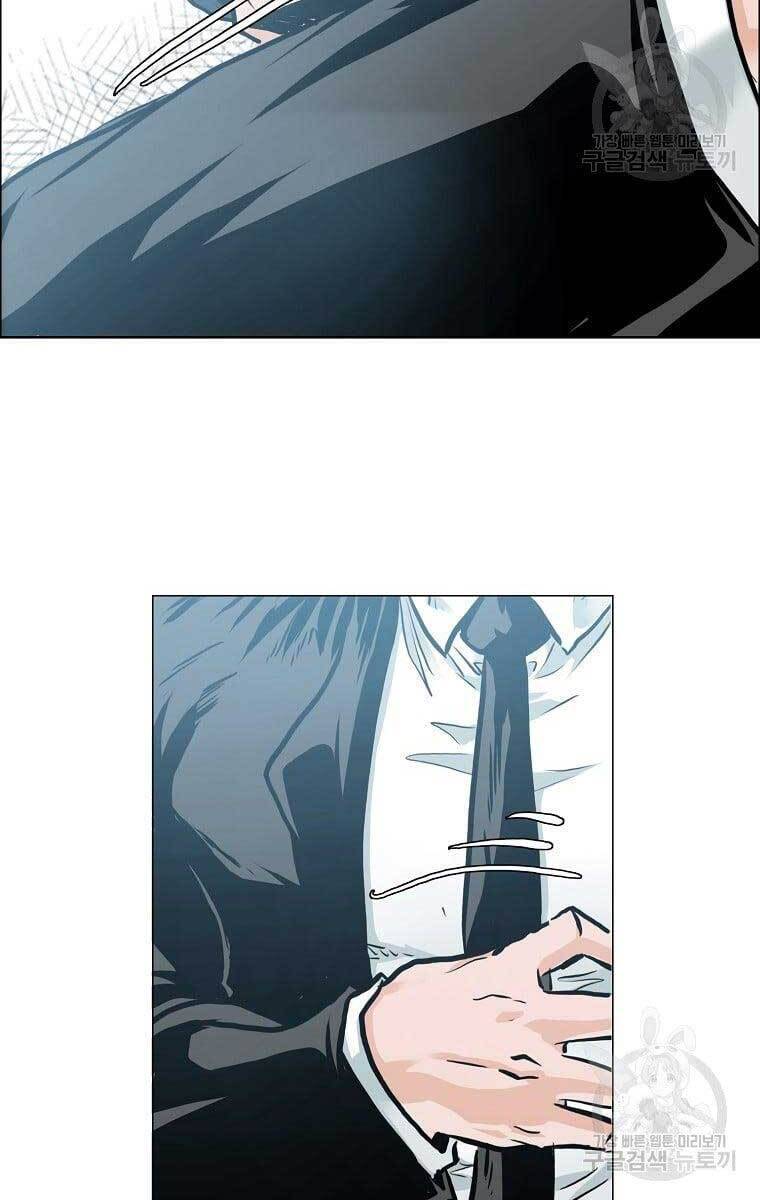 Bá Chủ Học Đường Ss4 Chapter 66 - 76