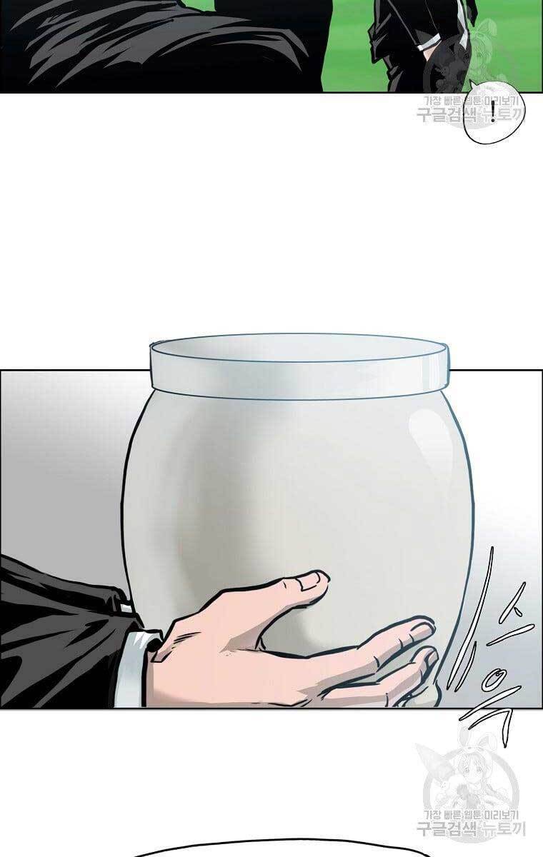 Bá Chủ Học Đường Ss4 Chapter 66 - 10