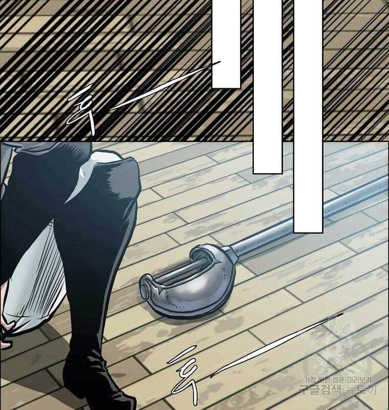 Bá Chủ Học Đường Ss4 Chapter 67 - 17