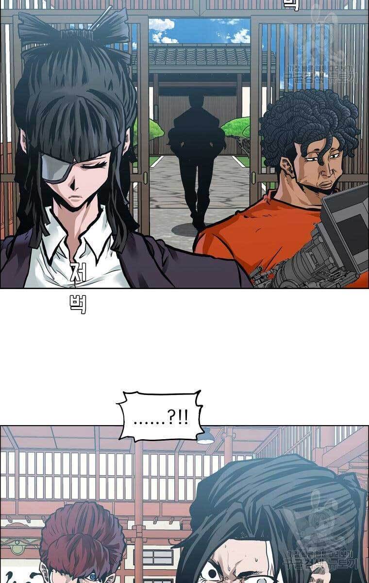 Bá Chủ Học Đường Ss4 Chapter 67 - 27