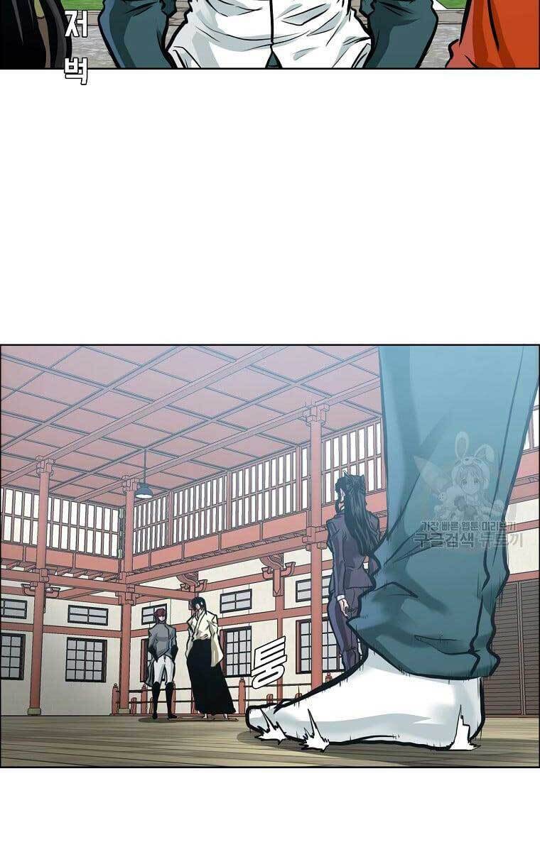 Bá Chủ Học Đường Ss4 Chapter 67 - 29