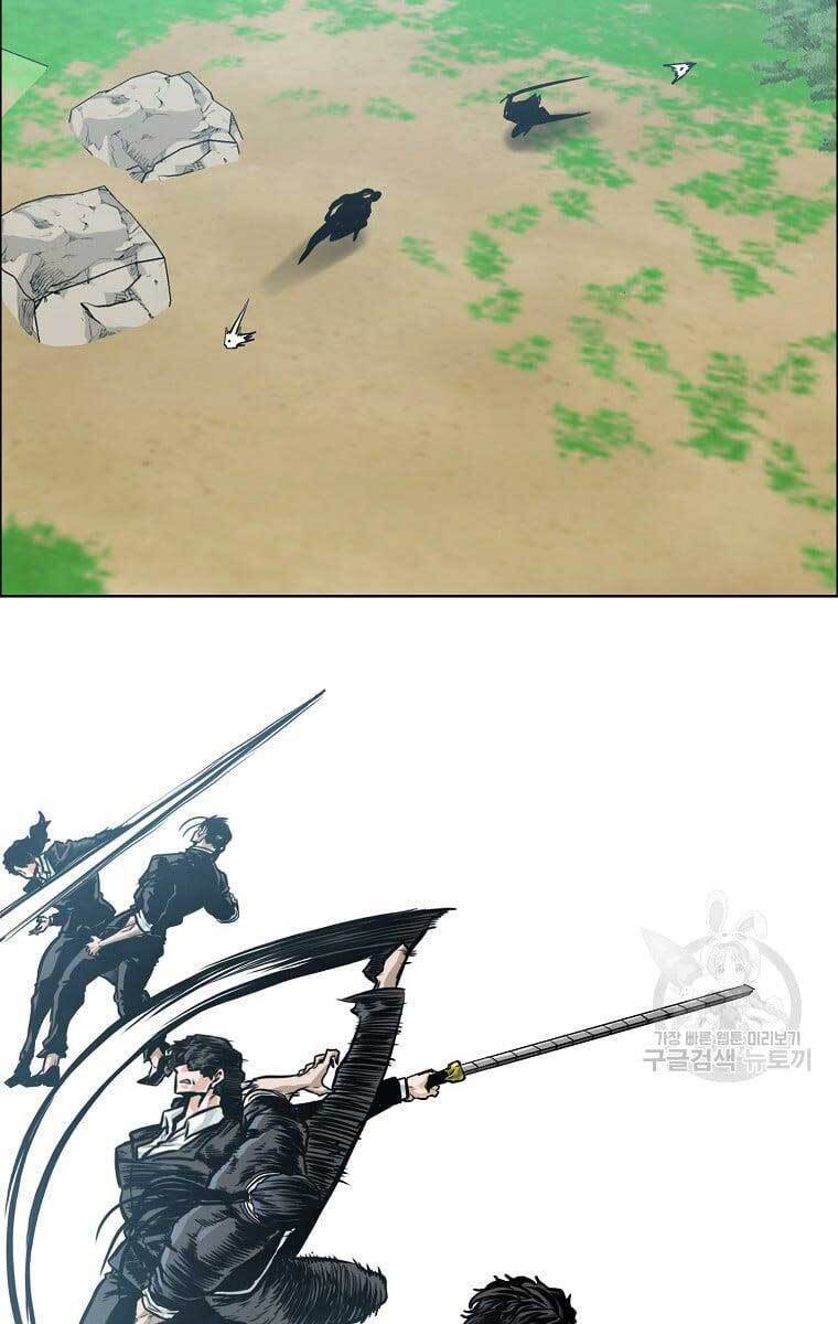 Bá Chủ Học Đường Ss4 Chapter 67 - 35