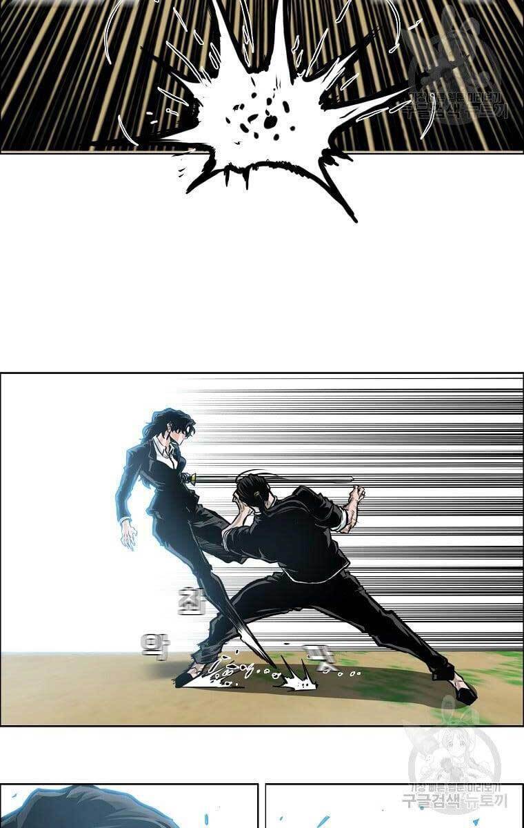 Bá Chủ Học Đường Ss4 Chapter 67 - 49