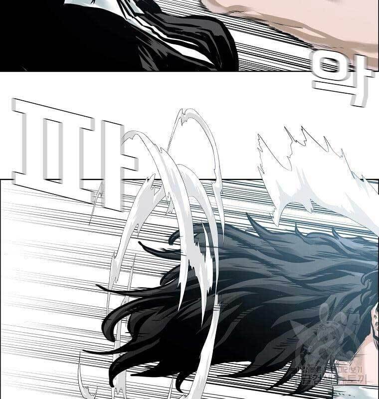 Bá Chủ Học Đường Ss4 Chapter 67 - 51