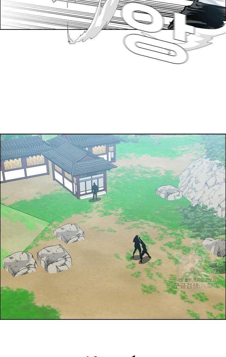 Bá Chủ Học Đường Ss4 Chapter 67 - 52