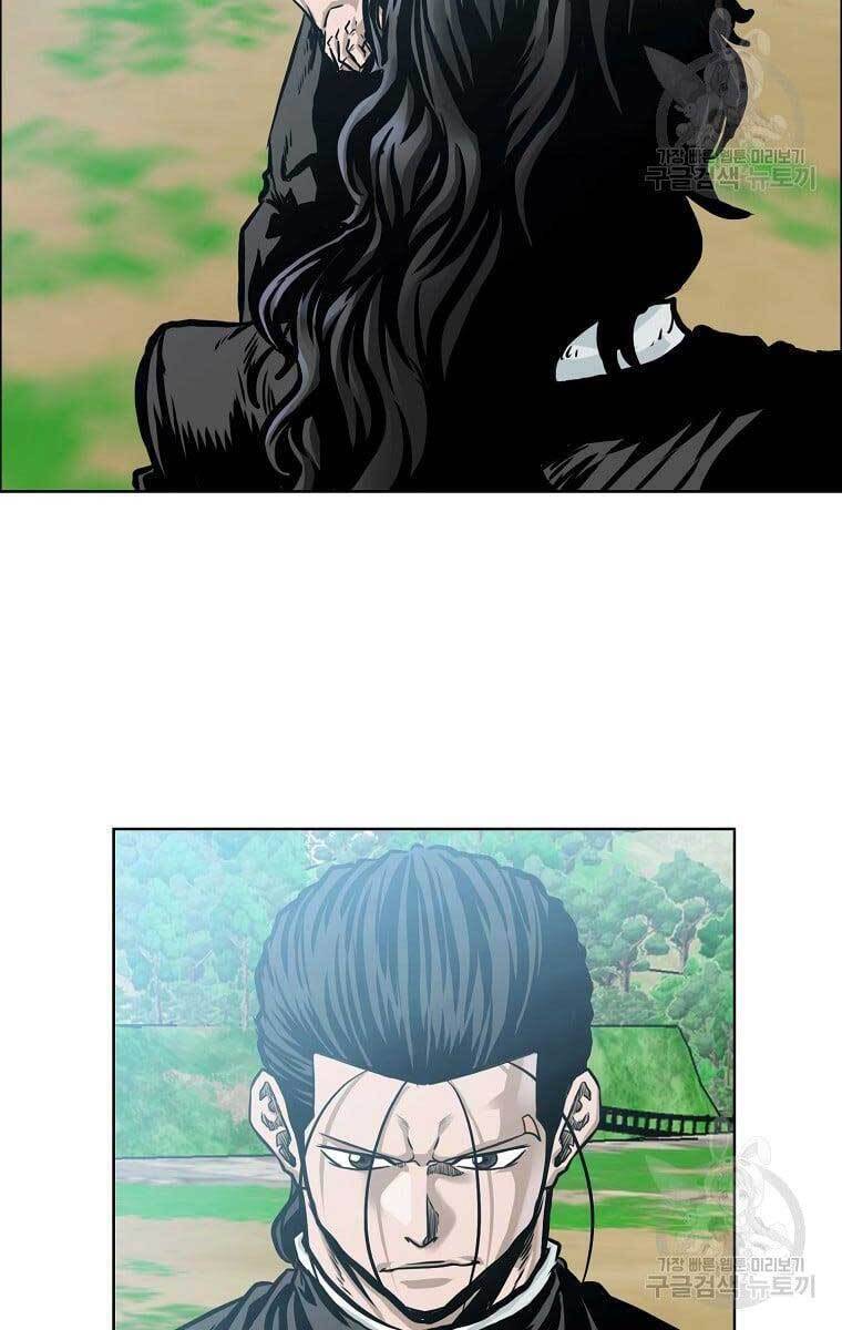 Bá Chủ Học Đường Ss4 Chapter 67 - 56