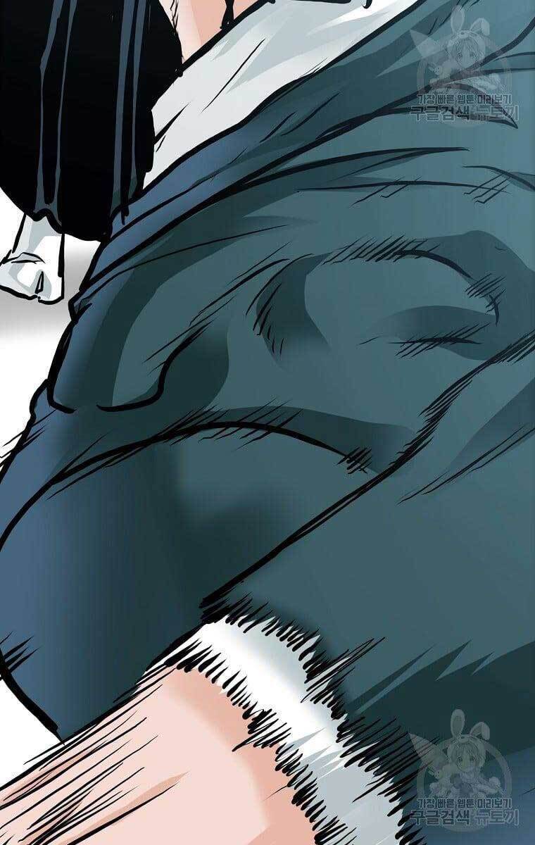 Bá Chủ Học Đường Ss4 Chapter 68 - 20