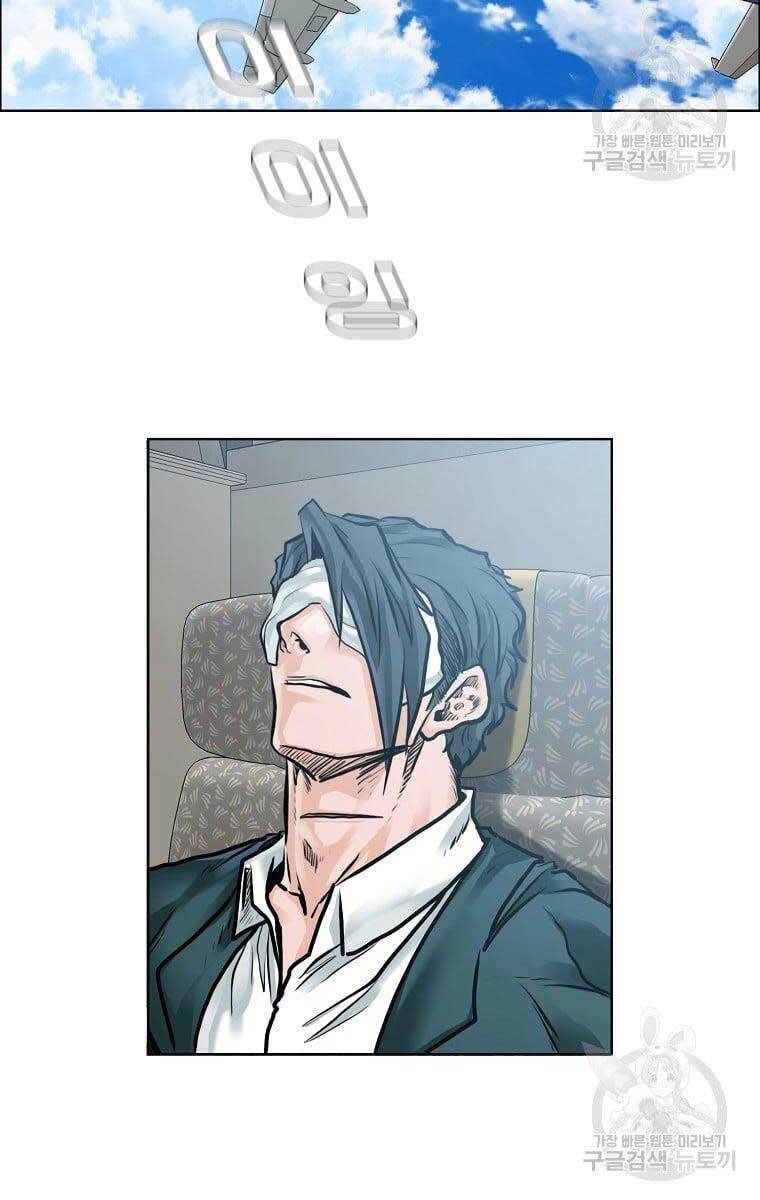 Bá Chủ Học Đường Ss4 Chapter 68 - 45