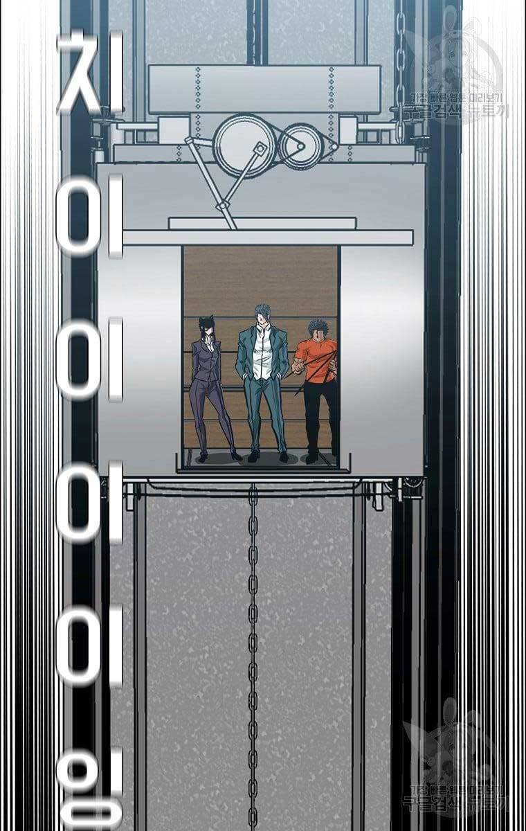 Bá Chủ Học Đường Ss4 Chapter 68 - 75