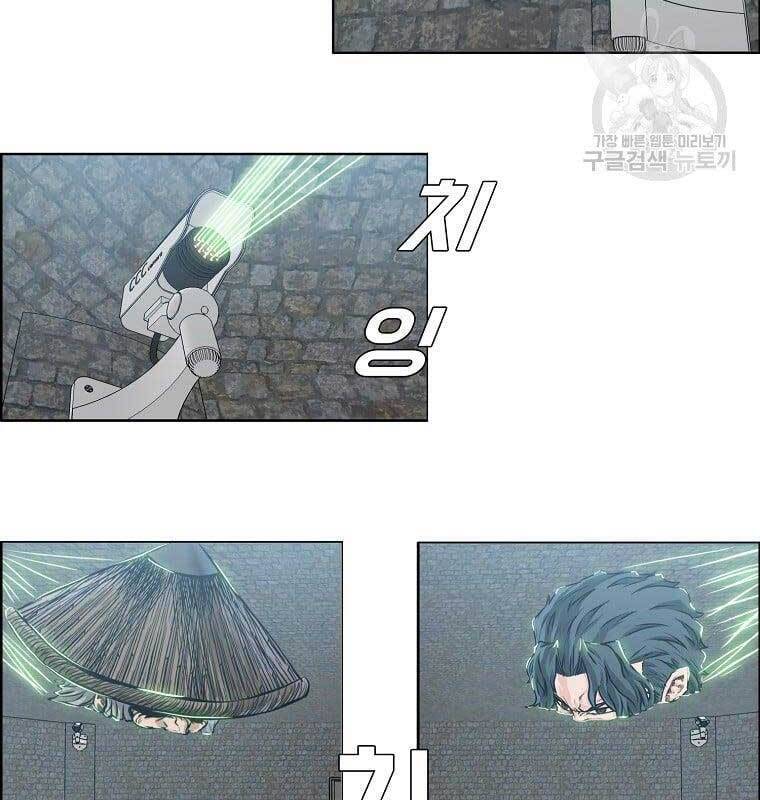 Bá Chủ Học Đường Ss4 Chapter 69 - 29