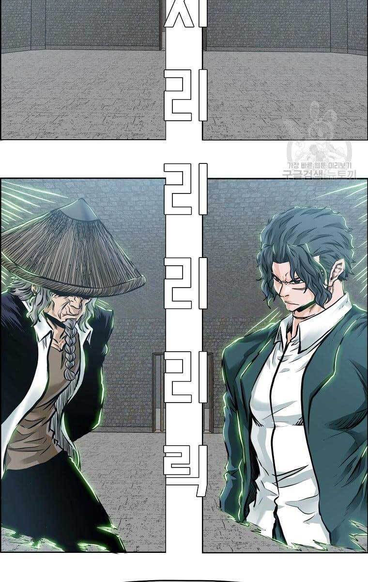 Bá Chủ Học Đường Ss4 Chapter 69 - 30