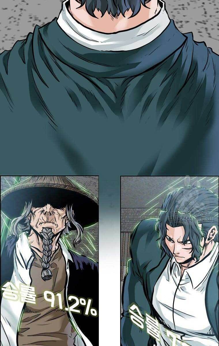 Bá Chủ Học Đường Ss4 Chapter 69 - 33