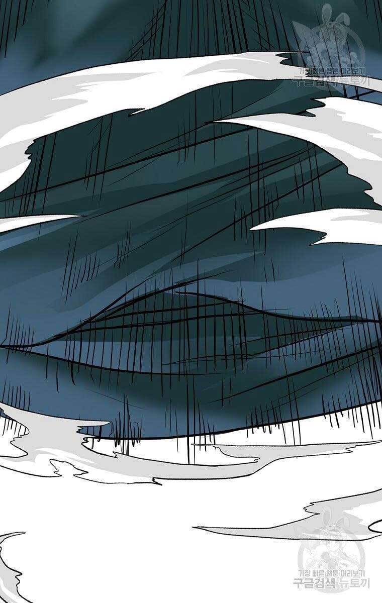 Bá Chủ Học Đường Ss4 Chapter 69 - 50