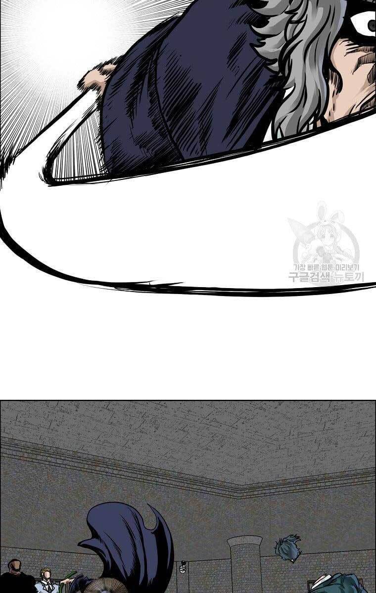 Bá Chủ Học Đường Ss4 Chapter 69 - 53