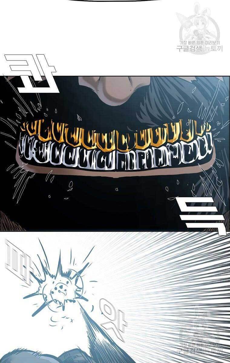 Bá Chủ Học Đường Ss4 Chapter 69 - 69