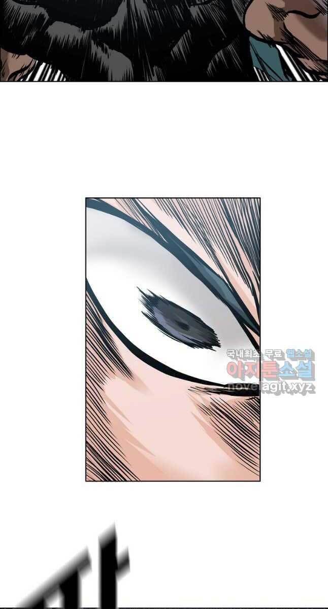 Bá Chủ Học Đường Ss4 Chapter 70 - 12