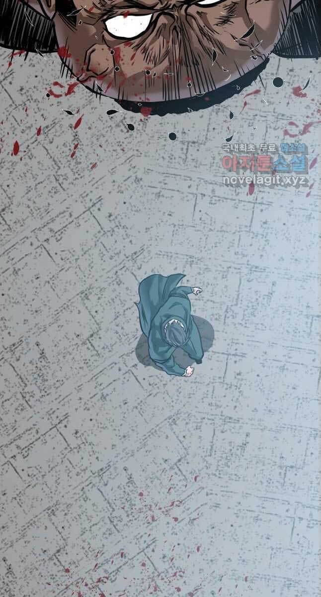 Bá Chủ Học Đường Ss4 Chapter 70 - 14