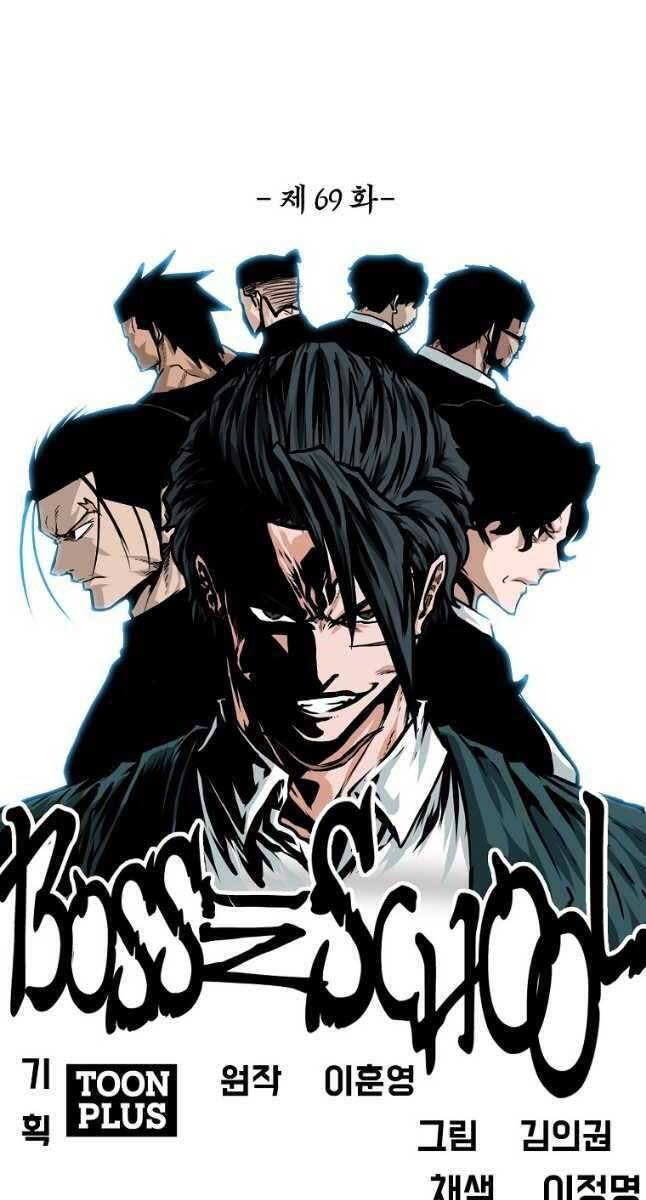 Bá Chủ Học Đường Ss4 Chapter 70 - 18