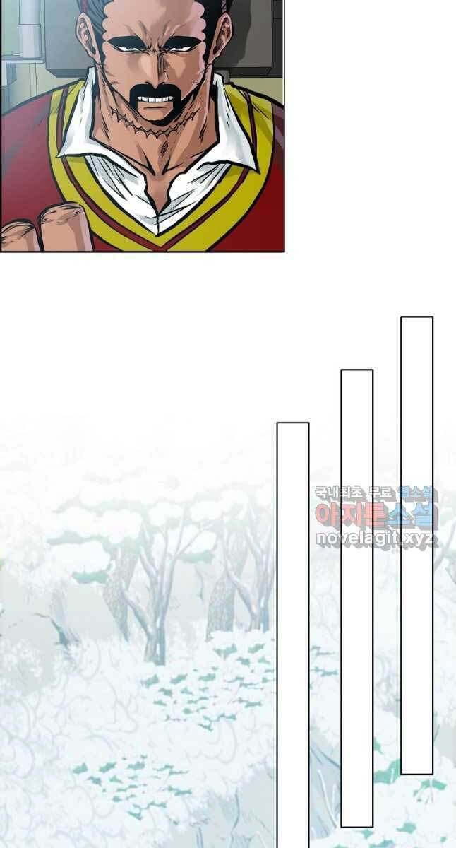 Bá Chủ Học Đường Ss4 Chapter 70 - 22