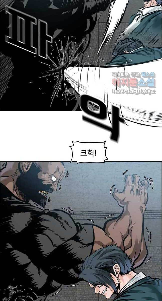 Bá Chủ Học Đường Ss4 Chapter 70 - 4